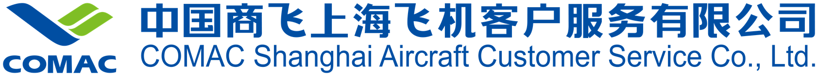 中国金年会金字招牌诚信至上上海飞机客户服务有限公司-04.png